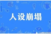 关注娱乐圈吃瓜事件视频,揭秘明星幕后真相